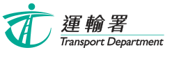 Hong Kong Special Administrative Region - Transport Department