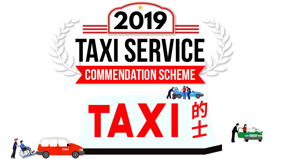 2019 Taxi Service Commendation