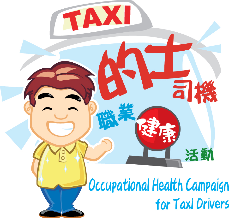 Occupational Health Campaign for Taxi drivers