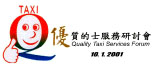 The Quality Taxi Services Forum's logo
