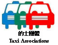 Taxi Association's logo