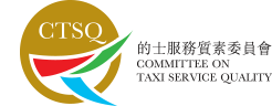 Committee On Taxi Service Quality