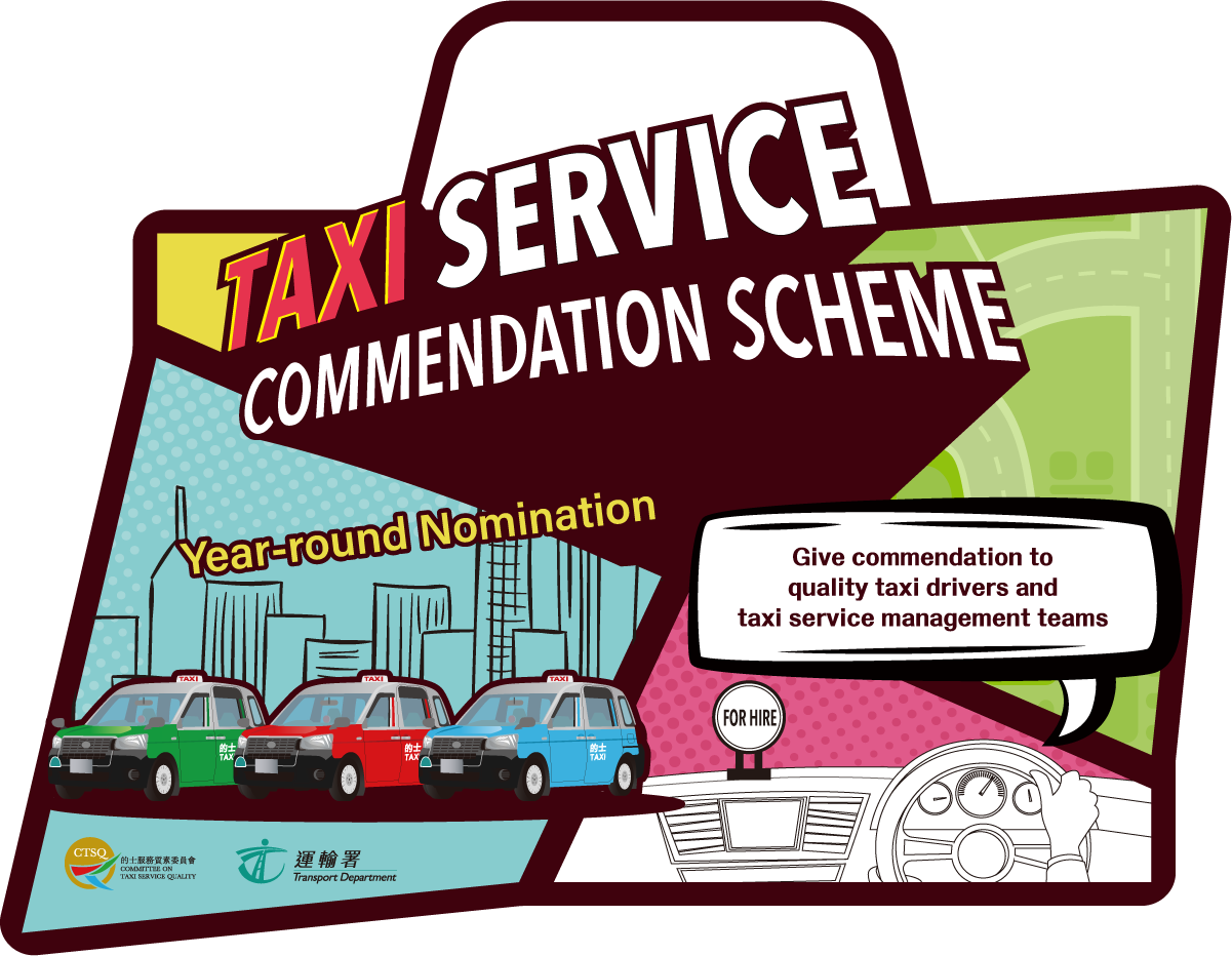 2023 Taxi Service Commendation Scheme