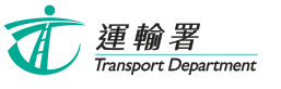 Hong Kong Special Administrative Region - Transport Department